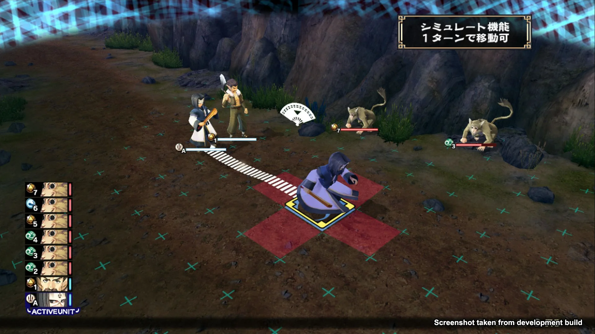 Utawarerumono: Prelude to the Fallen