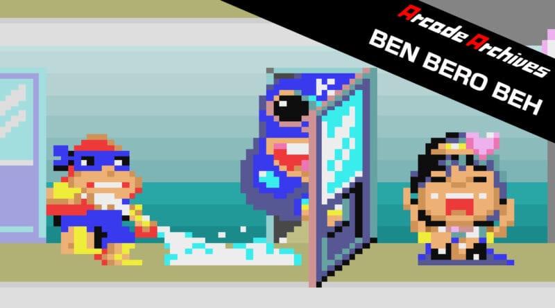 Arcade Archives BEN BERO BEH