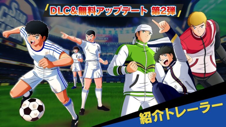 Captain Tsubasa: Rise of New Champions