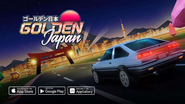 horizon chase mobile