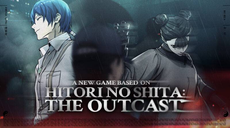 Hitori No Shita: The Outcast,