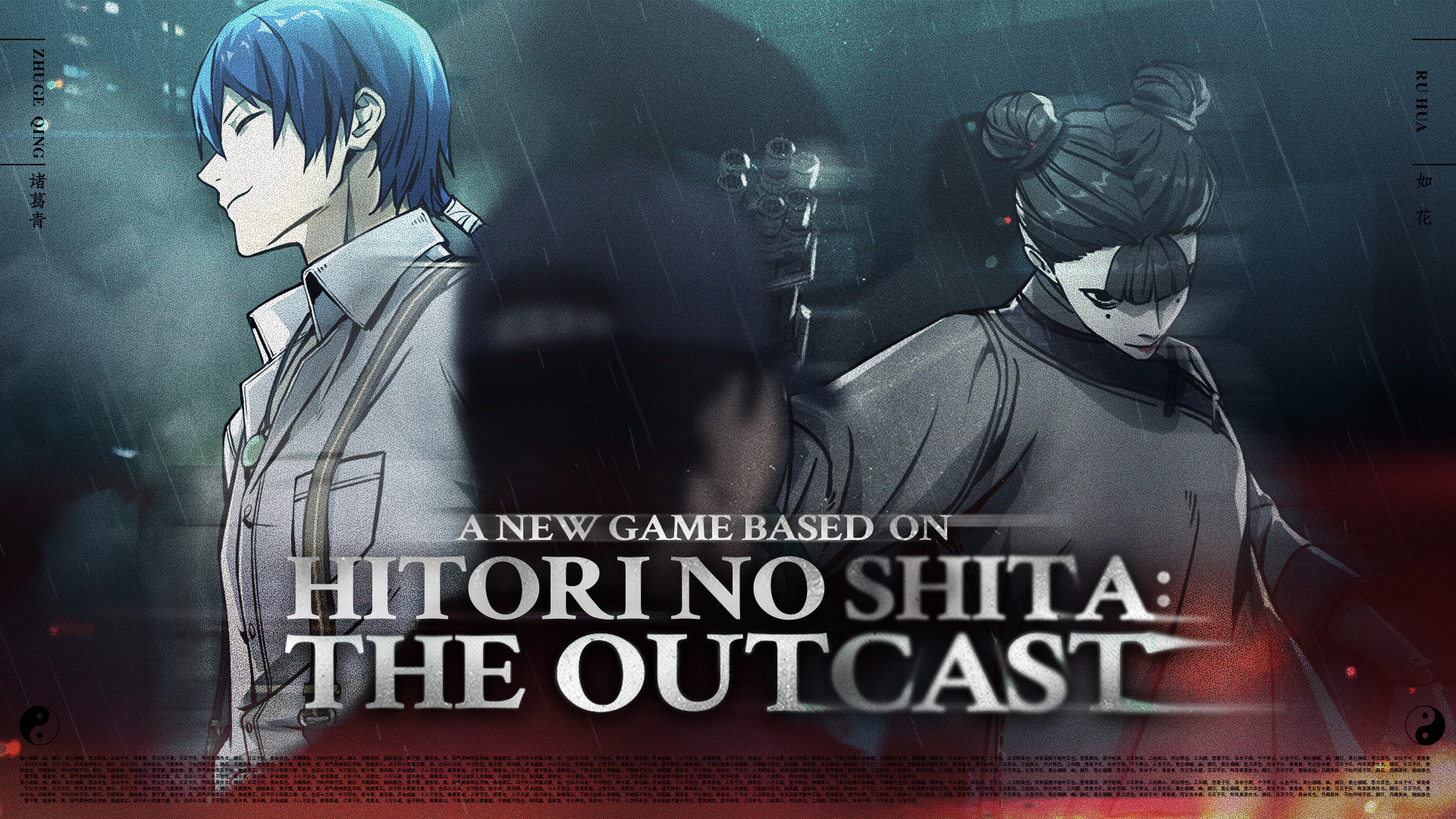 Assistir Hitori No Shita - The Outcast - Episódio 006 Online em HD