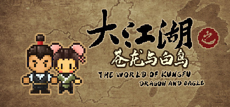 The World of Kungfu: Dragon and Eagle