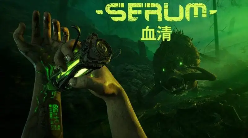 SERUM