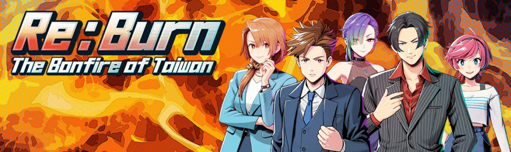 Re;Burn The Bonfire of Taiwan