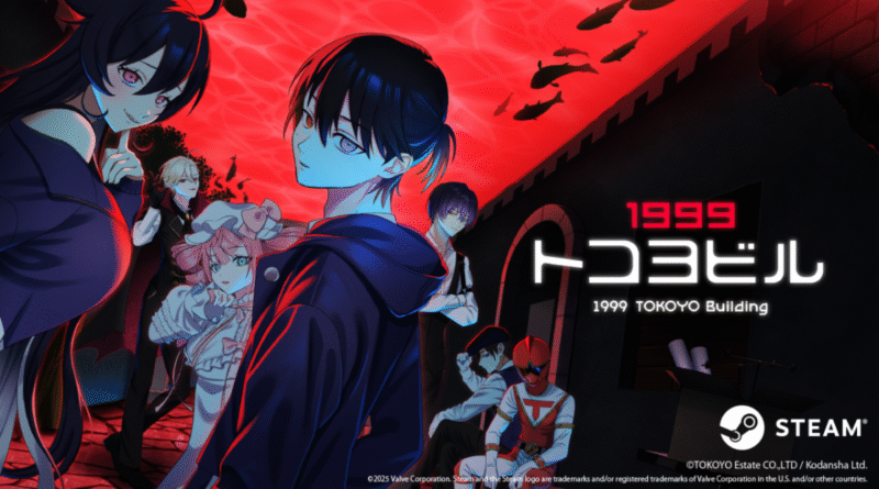 Kodansha 1999TOKOYO Building