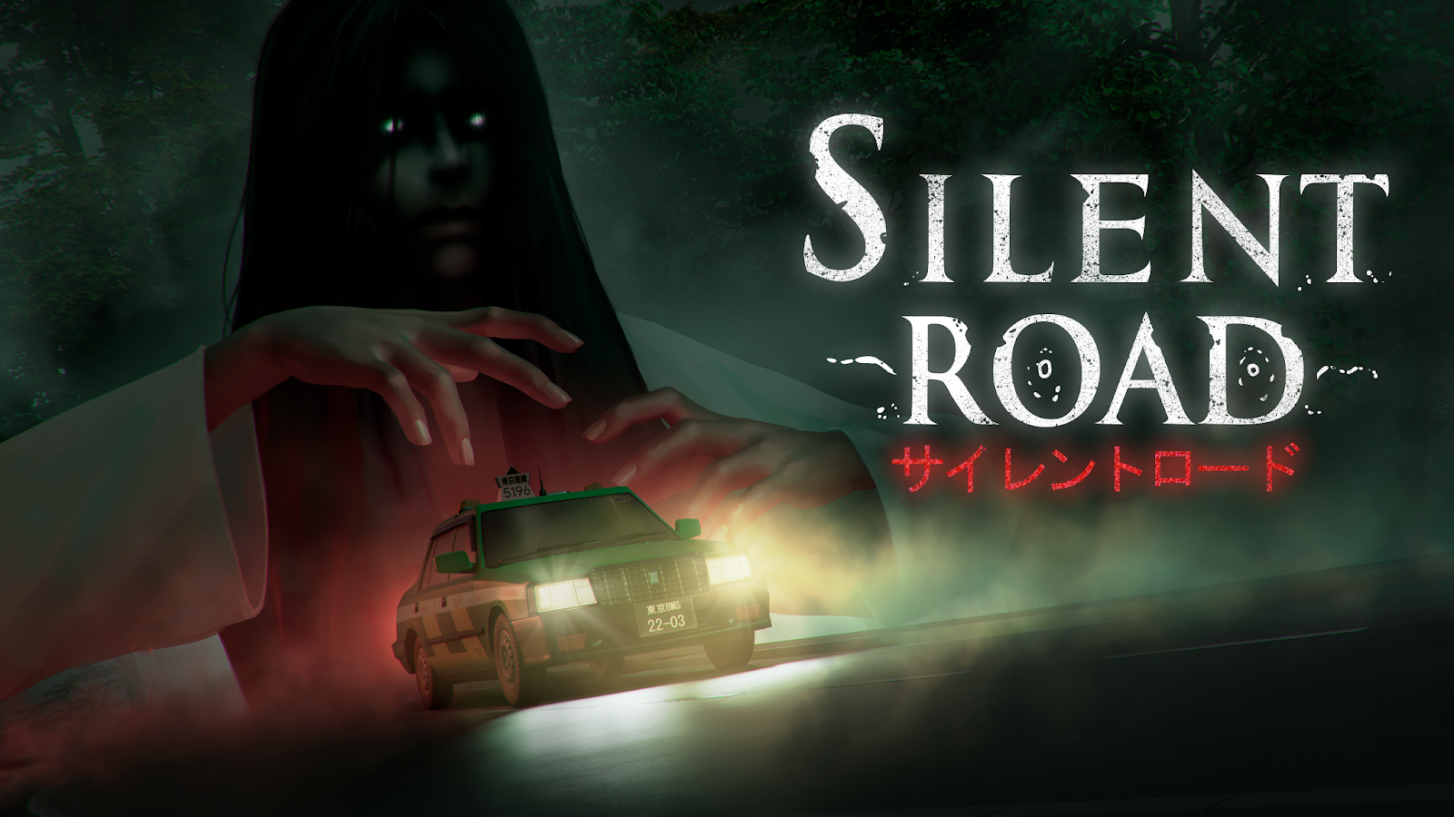 洋楽 Name Taken the silent game CD Name Taken – The Silent Game