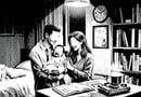 Cold Case