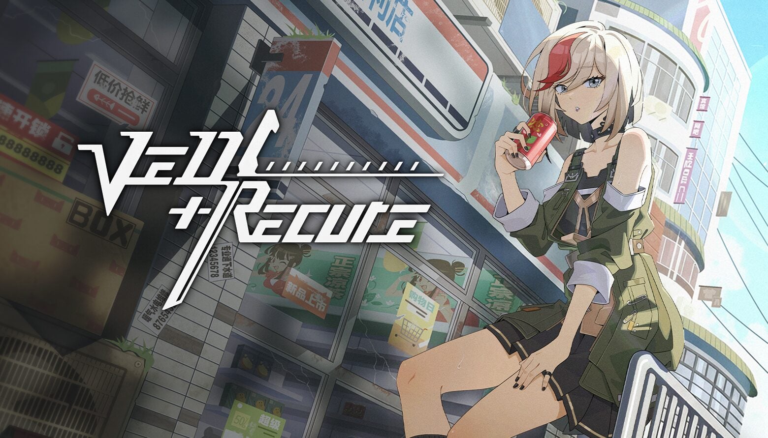 Ved Ved: Recure
